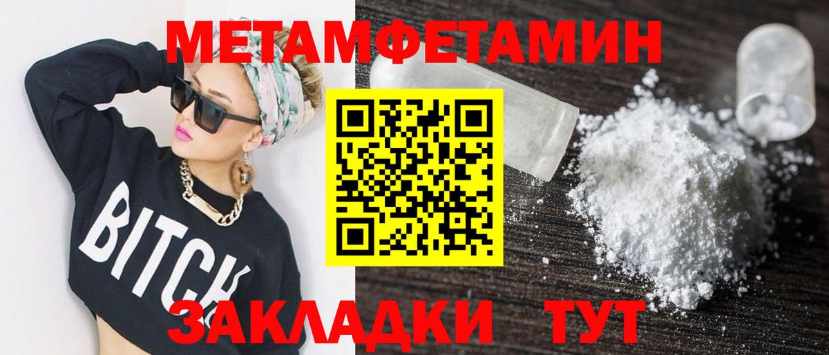 Амфетамин  Вход с VPN  Елец  Амфетамин Premium 