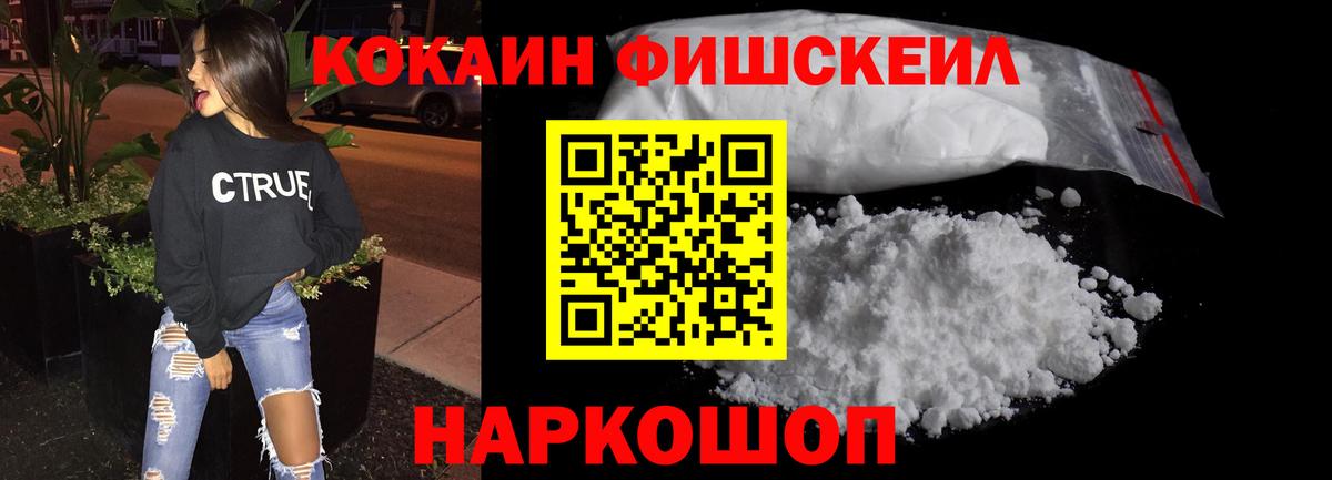 Кокаин Columbia  COCAIN Эквадор  Вход с VPN  Елец 
