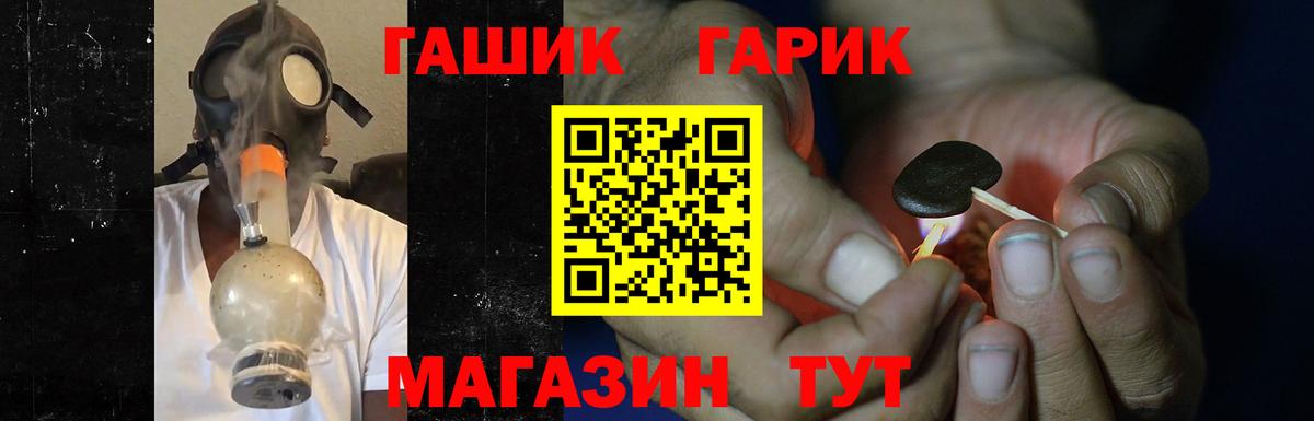 ГАШ хэш  Вход с VPN  Гашиш  Елец  Гашиш Premium 