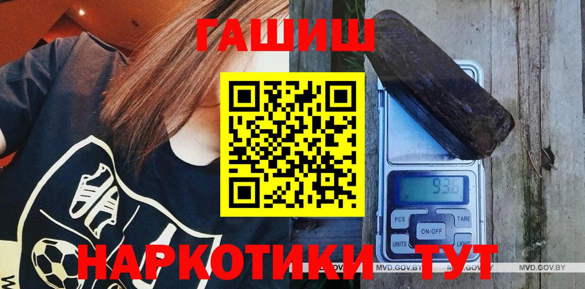 ГАШИШ Ice-O-Lator Елец
