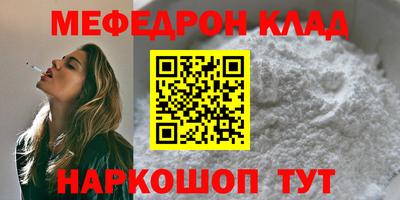 каннабис Кунгур
