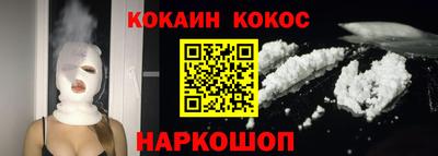 каннабис Кунгур