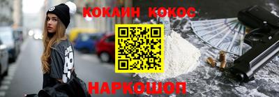 каннабис Кунгур
