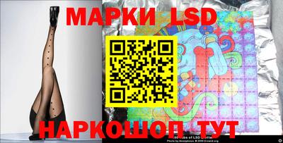 шишки Ангарск