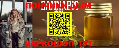 каннабис Кунгур