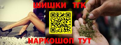 каннабис Кунгур