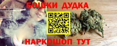 каннабис Кунгур