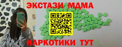 ПСИЛОЦИБИНОВЫЕ ГРИБЫ Кулебаки
