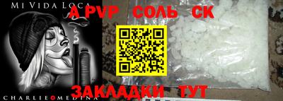 ALPHA PVP Кумертау