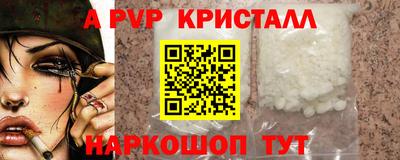 ALPHA PVP Кумертау
