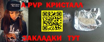ALPHA PVP Кумертау