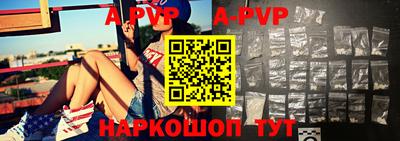 ALPHA PVP Кумертау