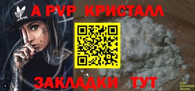 каннабис Кунгур