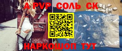 каннабис Кунгур