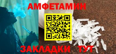 ALPHA PVP Кумертау
