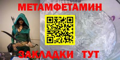 ALPHA PVP Кумертау