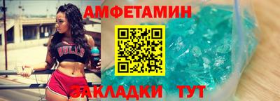 ALPHA PVP Кумертау