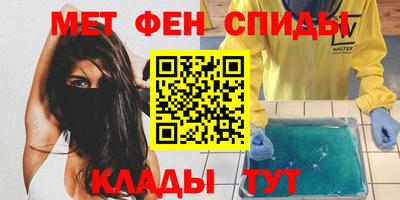 ALPHA PVP Кумертау
