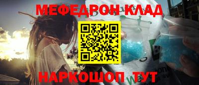 скорость mdpv Анапа