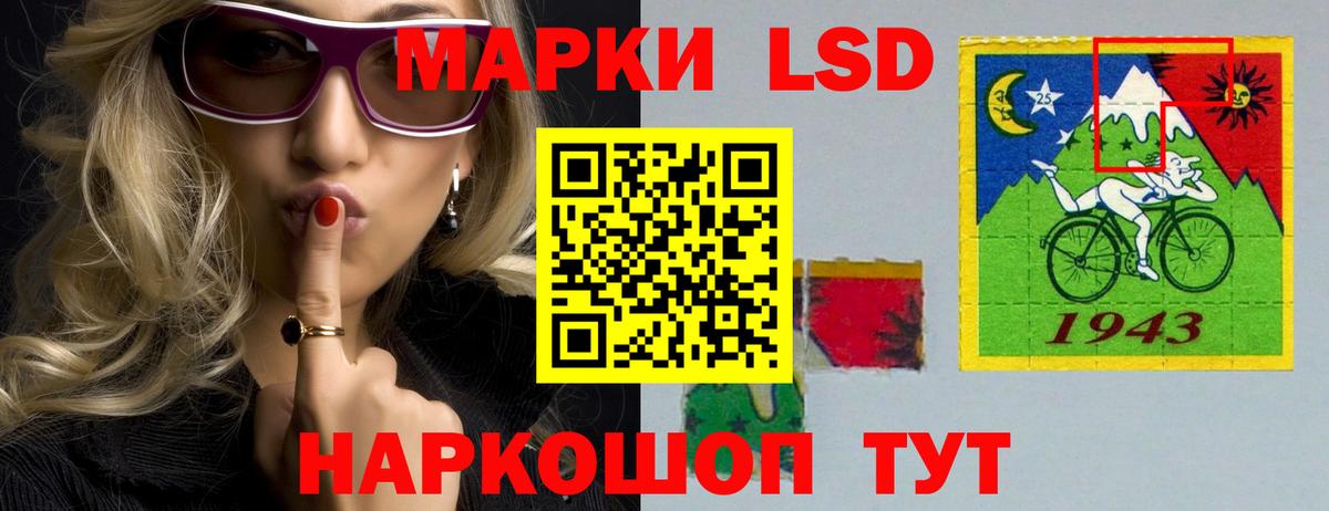Лсд 25 экстази ecstasy Елец