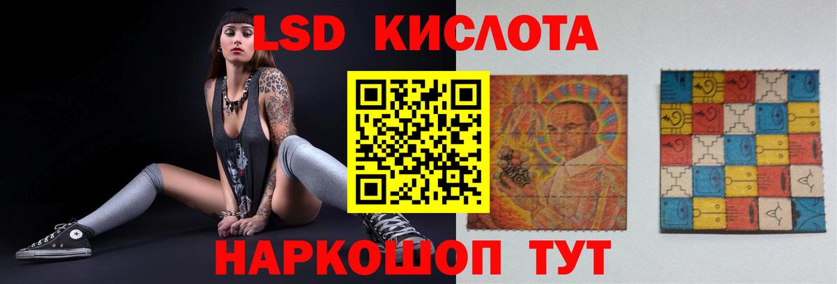 Елец  omg ONION  Вход с VPN  Лсд 25 экстази кислота 