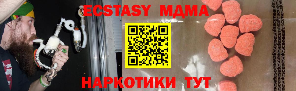 MDMA VHQ Елец
