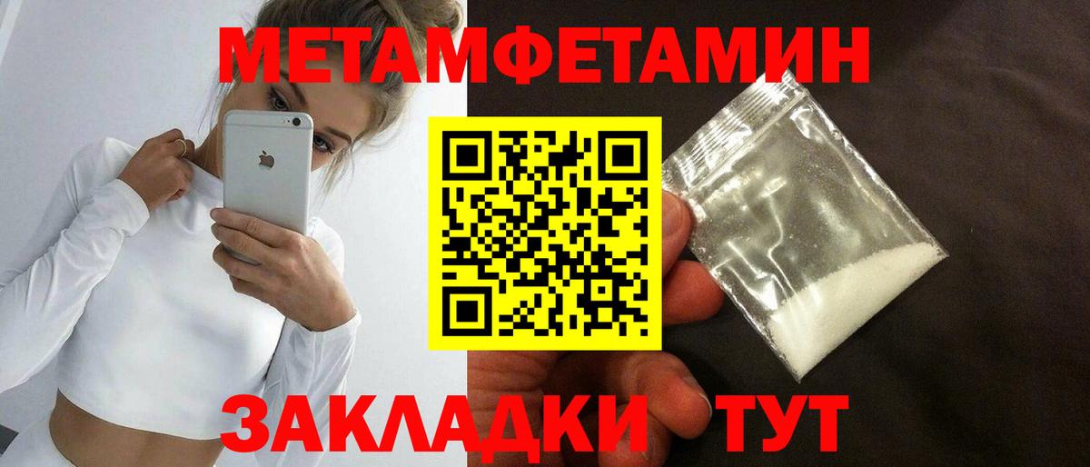 Метамфетамин Декстрометамфетамин 99.9% Елец