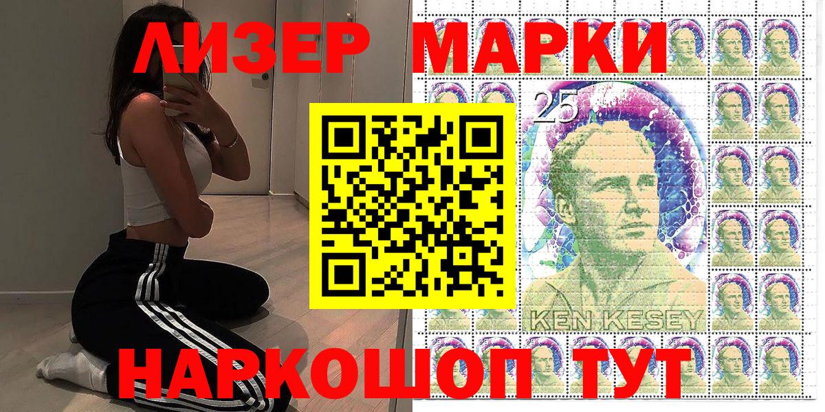 Марки NBOMe 1,8мг  Вход с VPN  Елец 