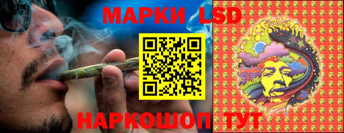 БУТИРАТ Елец