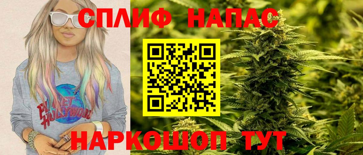 Елец  COCAIN  Каннабис  Вход с VPN  Alpha-PVP СК   МЕТАДОН  Гашиш  Мефедрон  